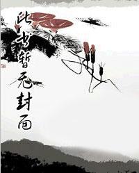 无赖小野民秦锋宋秀萍