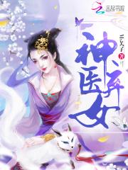 骚女趴在窗前用大鸡巴操逼
