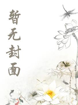 伴君千日 终有一别