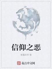 你好你睡得着吗by一枚讲什么