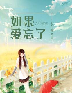 慕天星蒋季辰