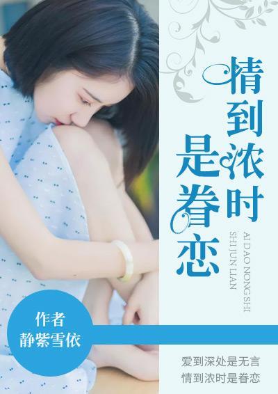 浮生若梦