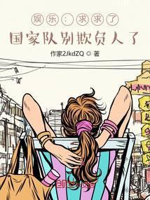 签约篮网后,不装了,我摊牌了
