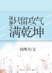 只有神知道的世界