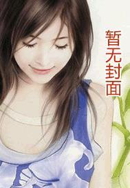 窃妻是什么意思