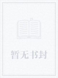 楚定天下