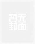 雄兵连之天使崛起