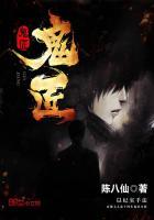 鬼匠神工打一肖