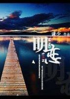 穿成被大佬抛弃的恶毒男配讲了啥