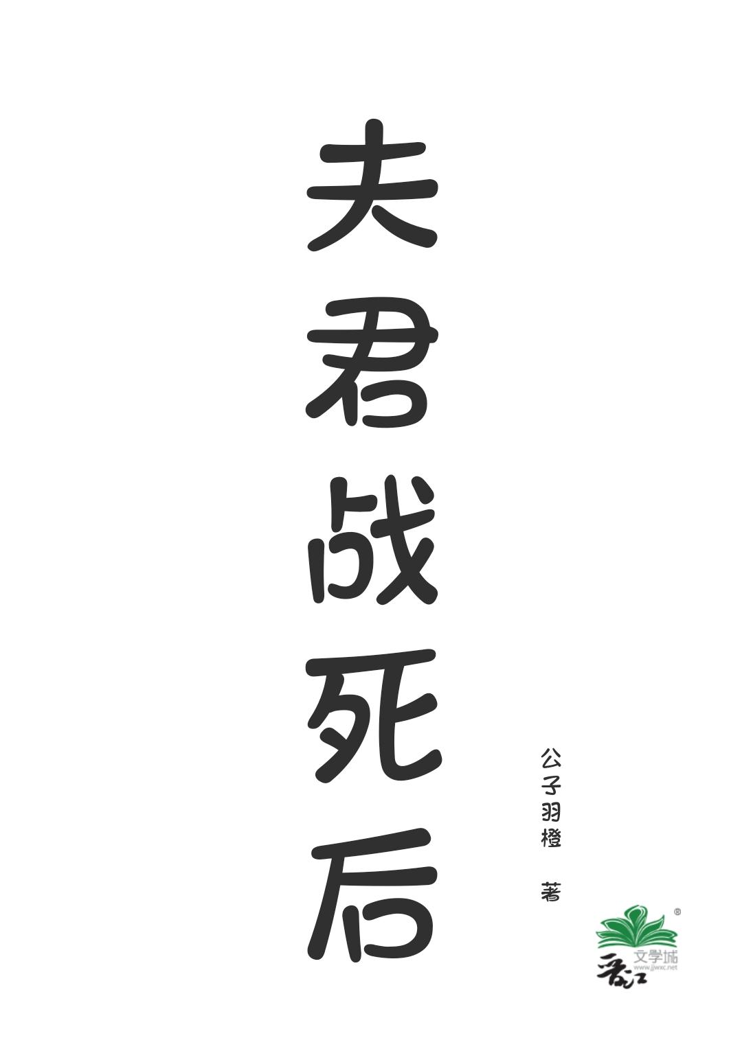 我在儿子的哀求下