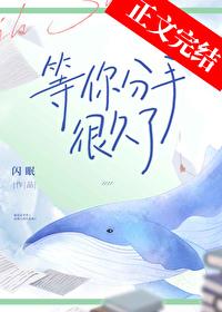 分手后,和渣男的对家在一起了
