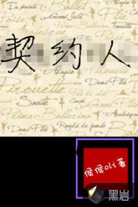 从一人开始的蛊师