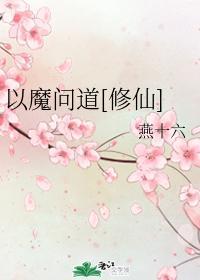 位面商人发家史