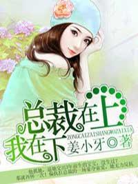 豪夺索爱