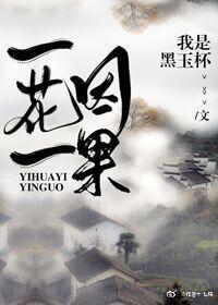 把师父作死以后