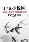 星空落幕不再说爱你完结文