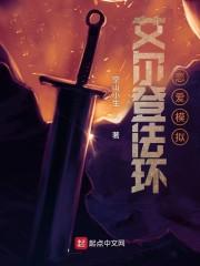 艾尔登法环,恋爱模拟?