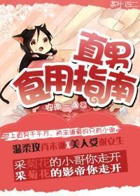 直男用品
